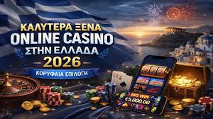 Στοιχηματική Χωρίς Ταυτοποίηση Μια Νέα Εποχή στο Στοίχημα Στοιχηματική Χωρίς Ταυτοποίηση Μια Νέα Εποχή στο Στοίχημα